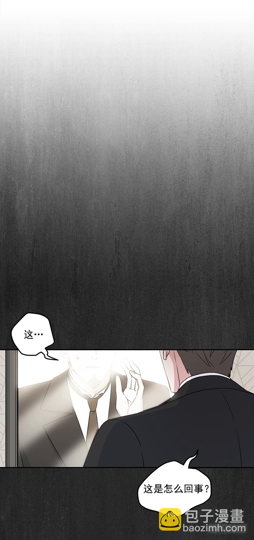 133.一切都失去意义了(1/2)-第135话