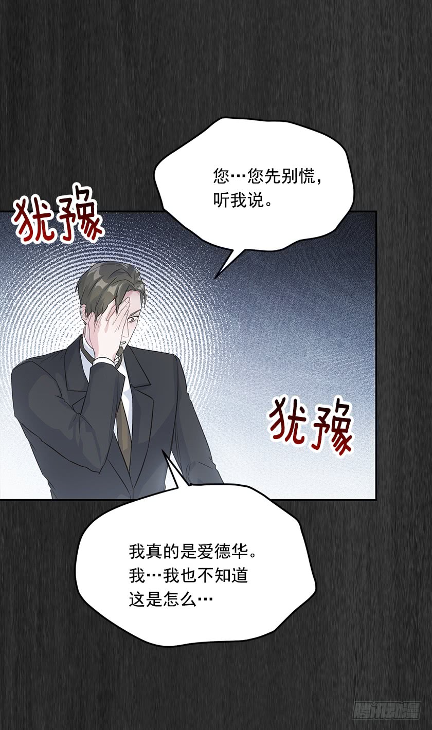 133.一切都失去意义了(1/2)-第135话