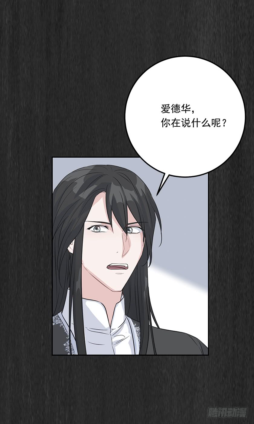 133.一切都失去意义了(1/2)-第135话