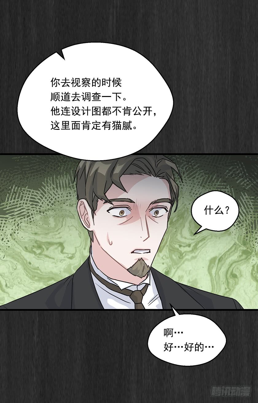 133.一切都失去意义了(1/2)-第135话