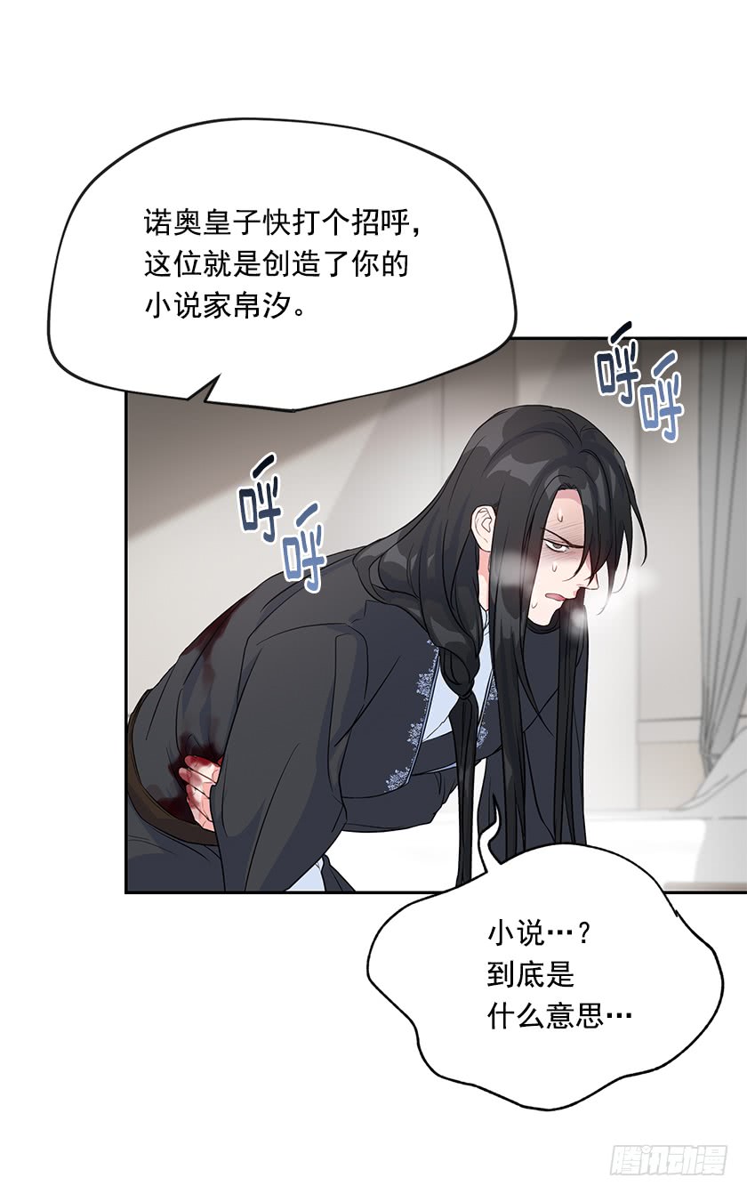 133.一切都失去意义了(1/2)-第135话