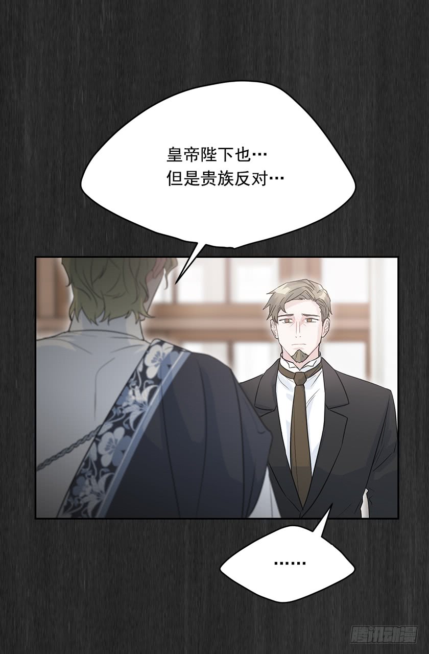 133.一切都失去意义了(1/2)-第135话