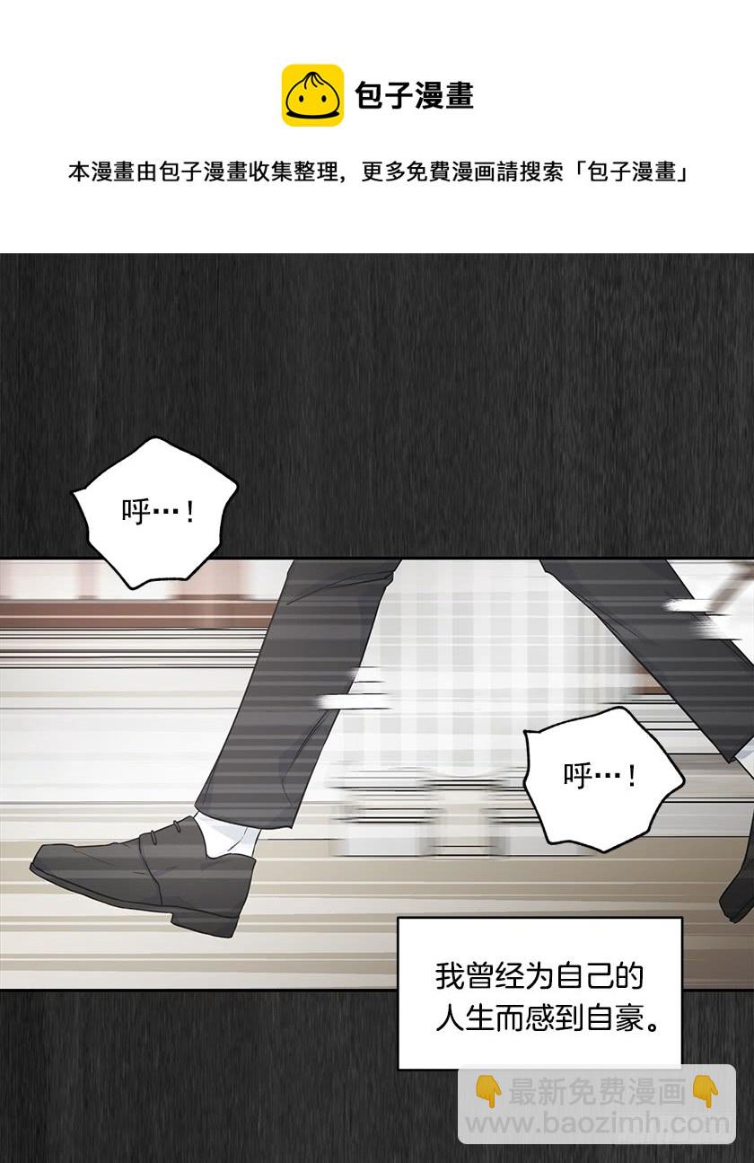 133.一切都失去意义了(1/2)-第135话