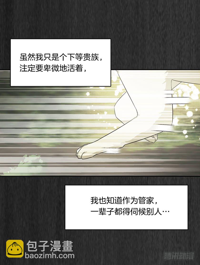 133.一切都失去意义了(1/2)-第135话