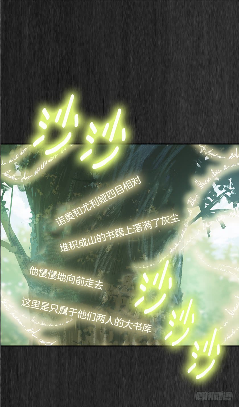 133.一切都失去意义了(1/2)-第135话