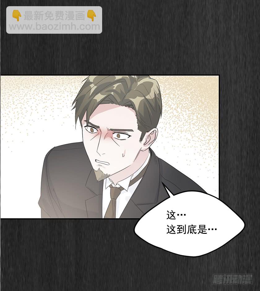 133.一切都失去意义了(1/2)-第135话