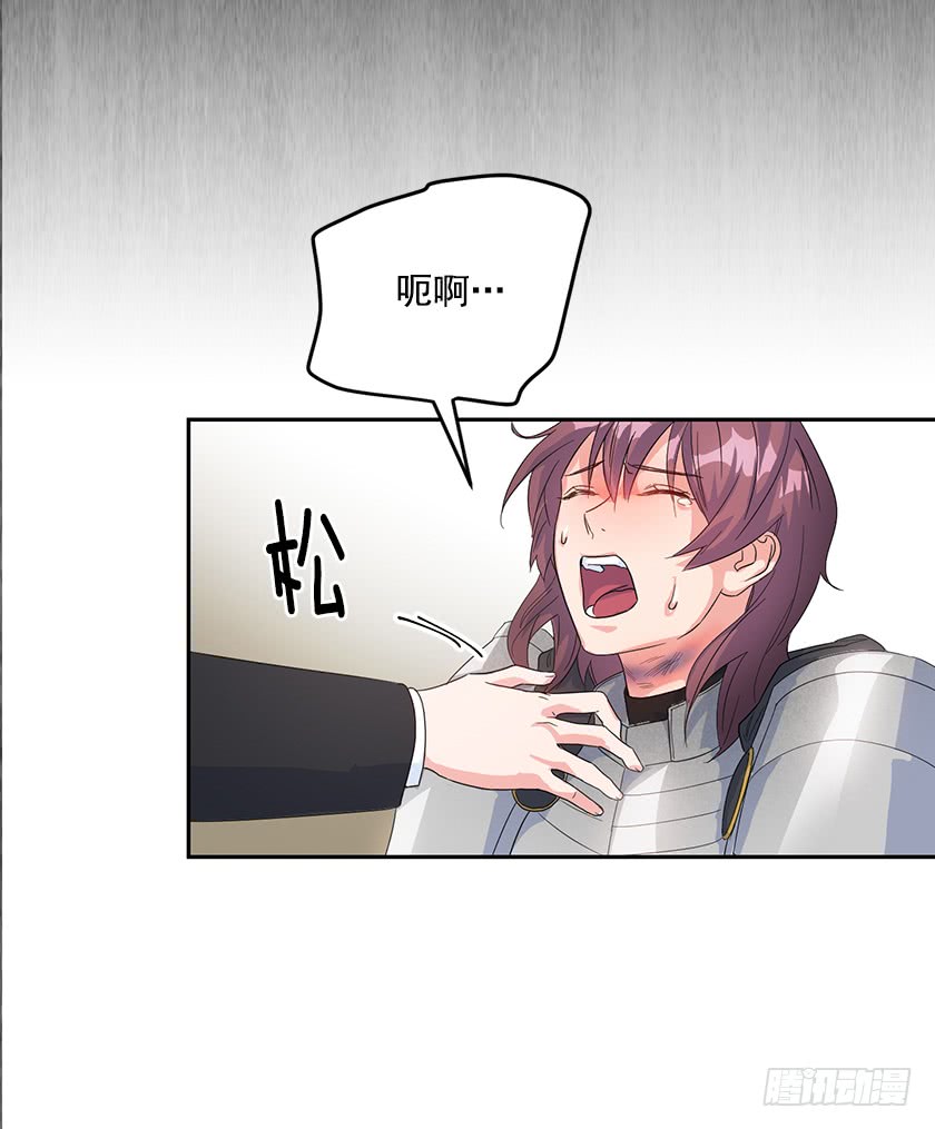 133.一切都失去意义了(1/2)-第135话