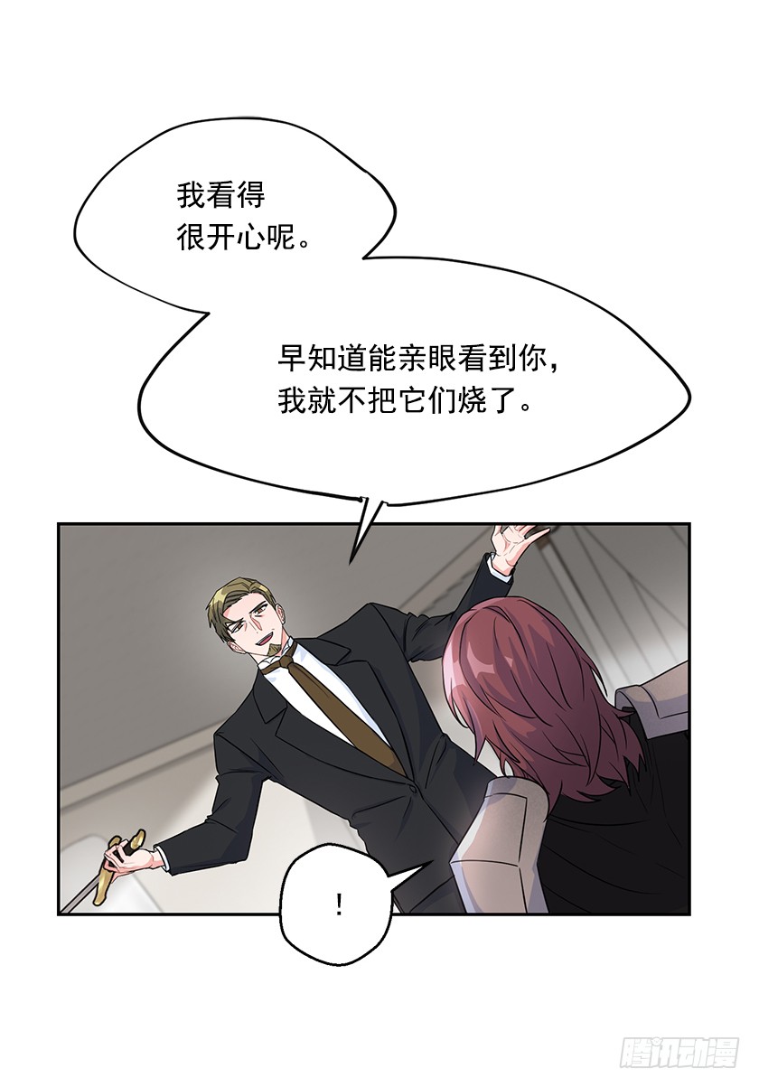 133.一切都失去意义了(1/2)-第135话