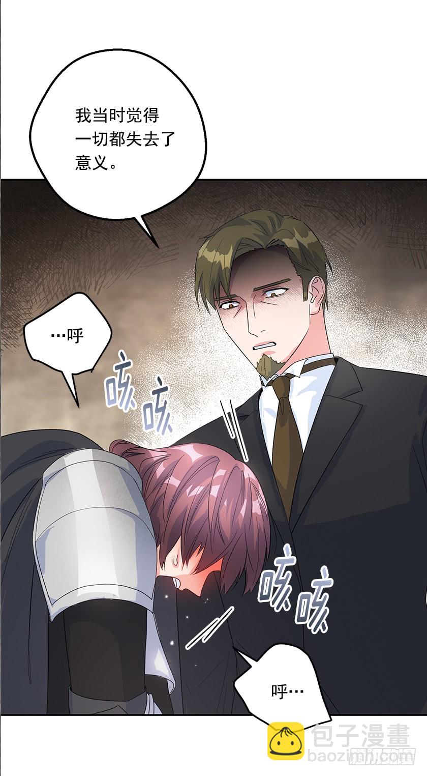 133.一切都失去意义了(1/2)-第135话