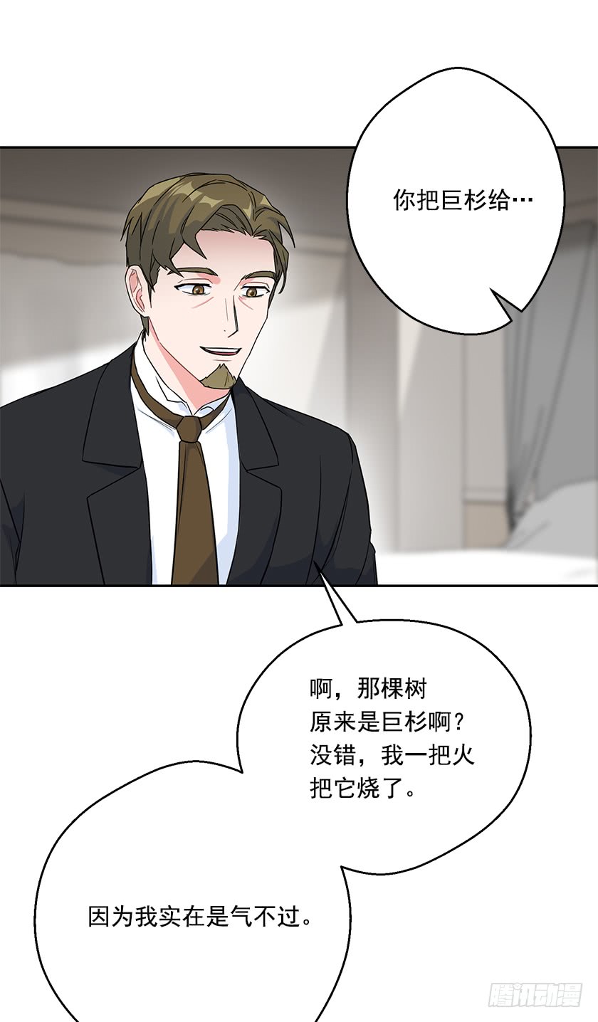 133.一切都失去意义了(1/2)-第135话