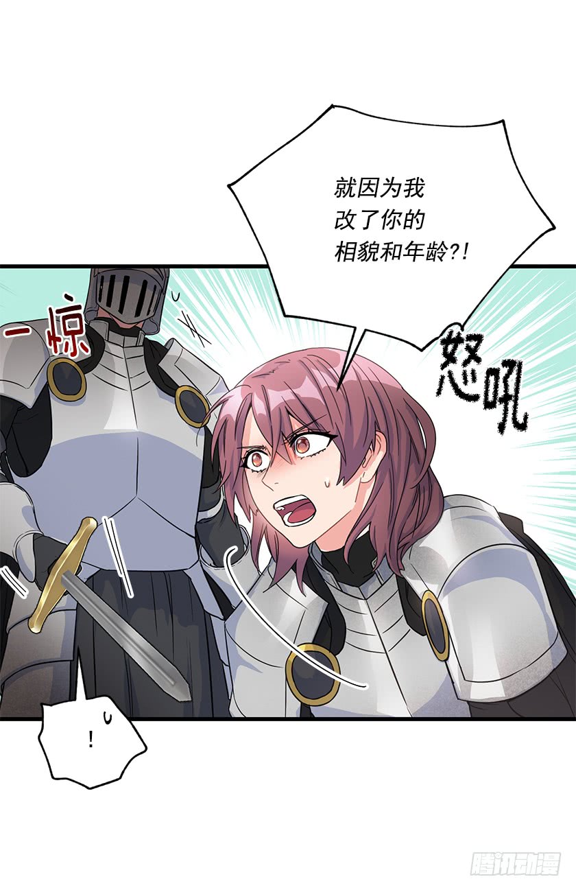 133.一切都失去意义了(1/2)-第135话