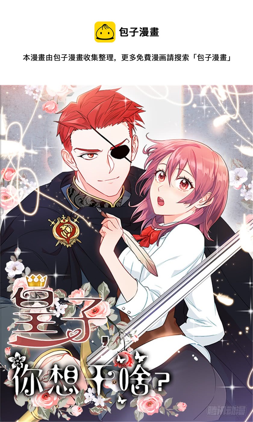 135.卡特的第一个愿望-第137话