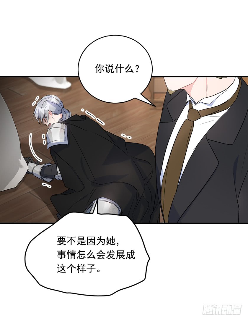 135.卡特的第一个愿望-第137话