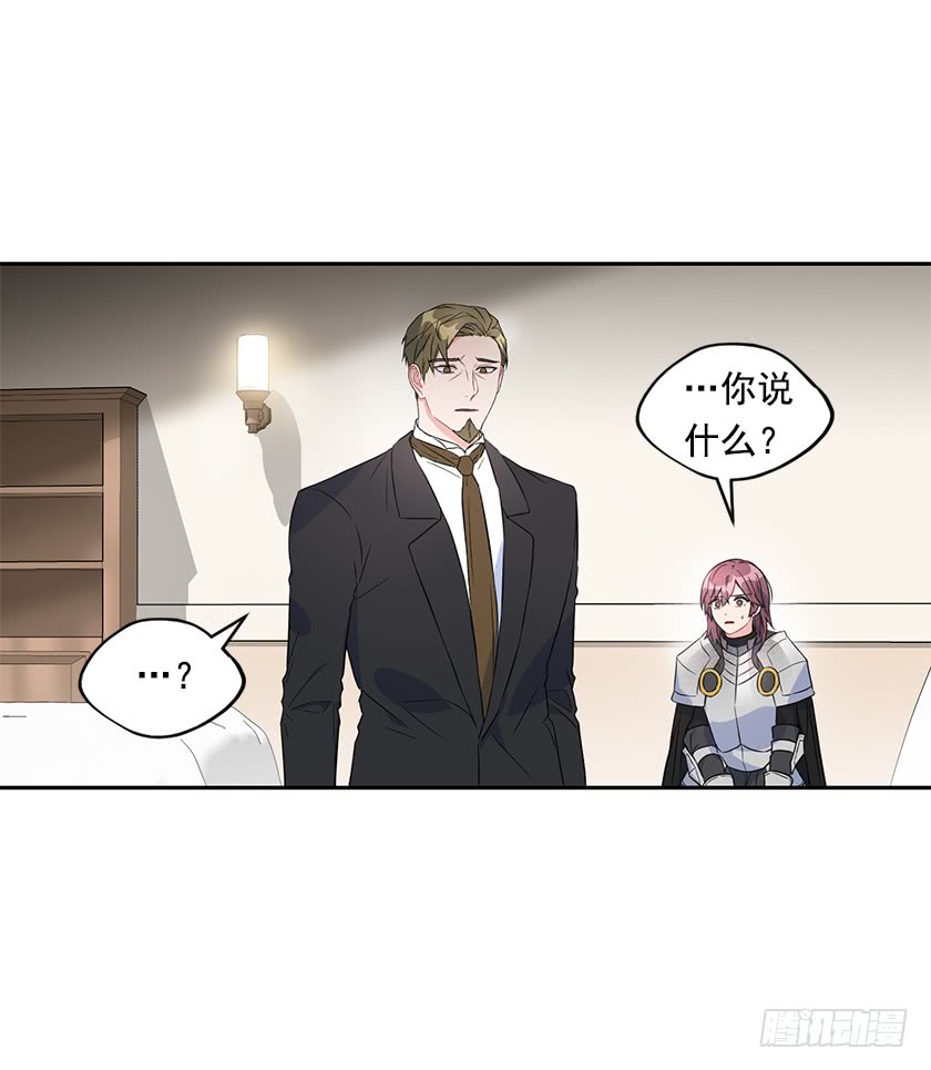 135.卡特的第一个愿望-第137话