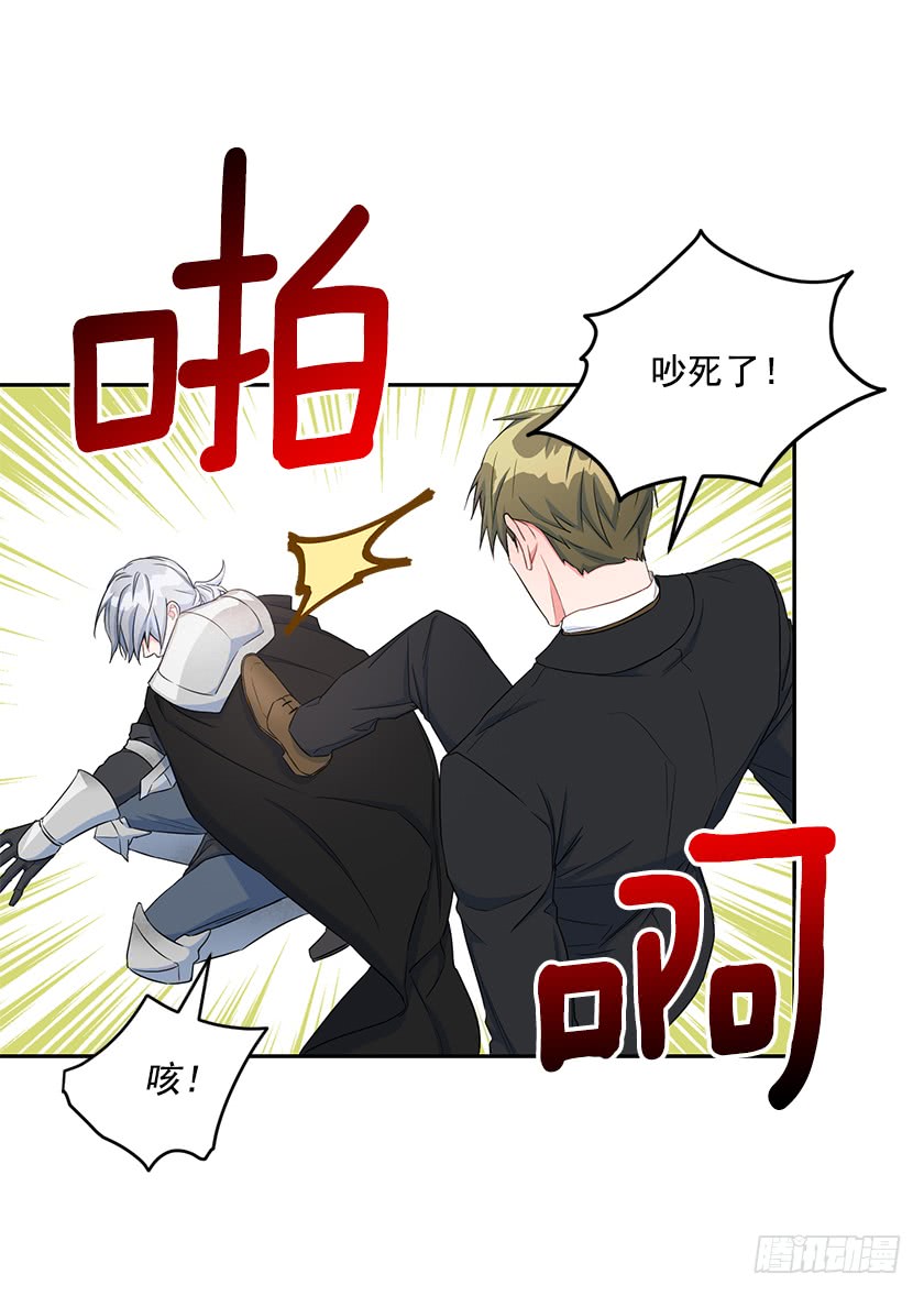 135.卡特的第一个愿望-第137话