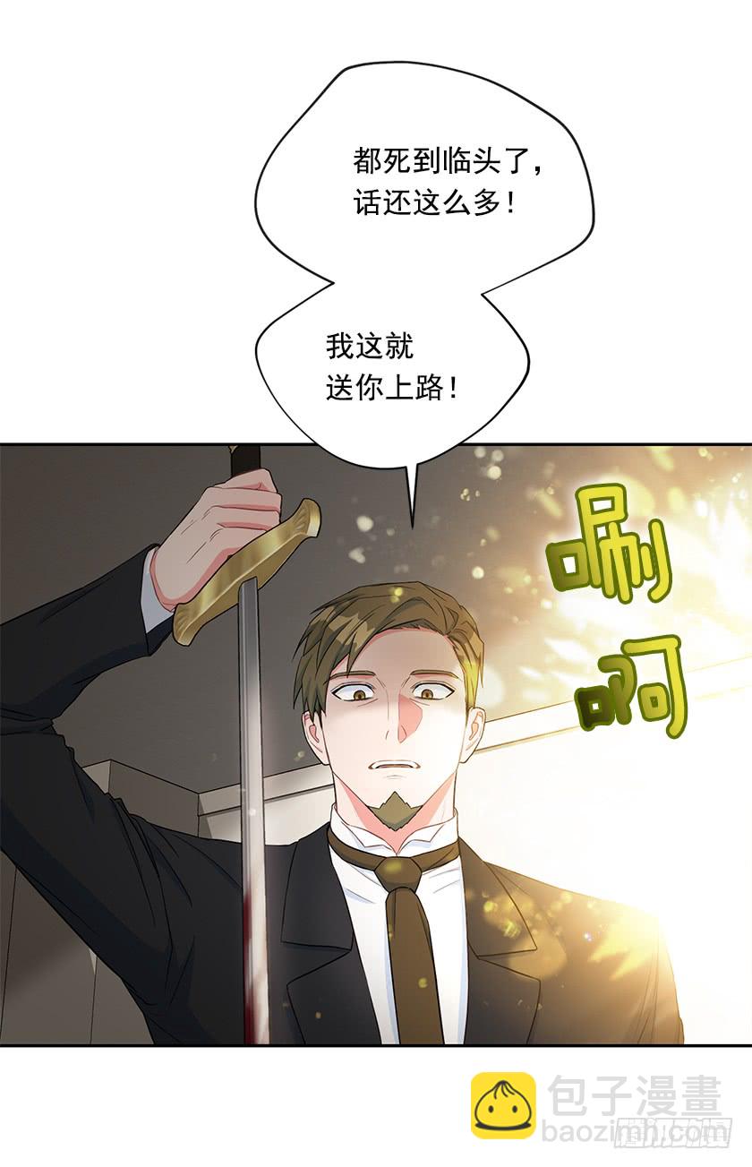 135.卡特的第一个愿望-第137话