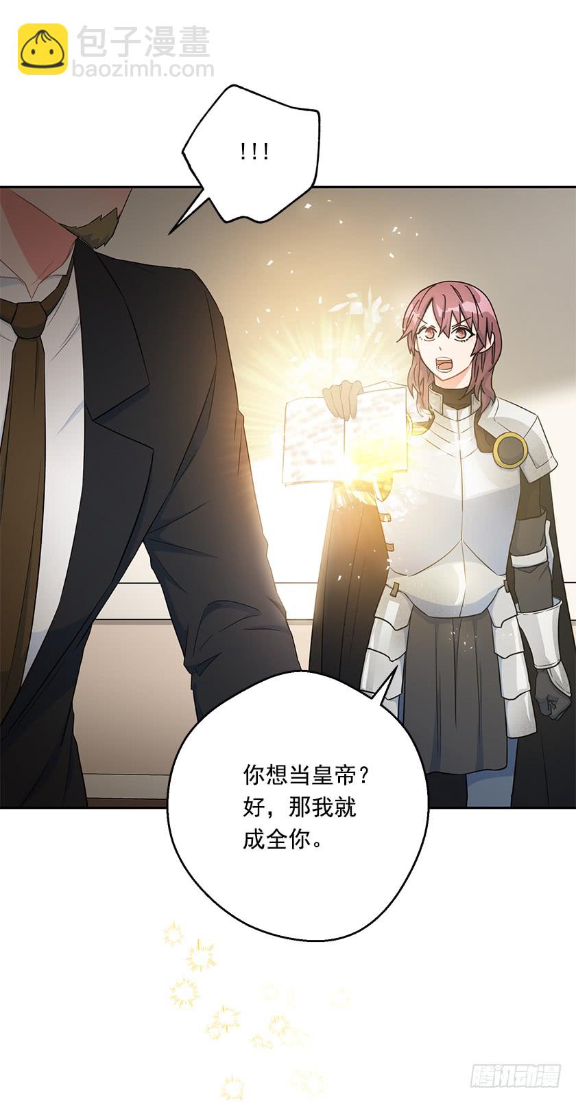 135.卡特的第一个愿望-第137话