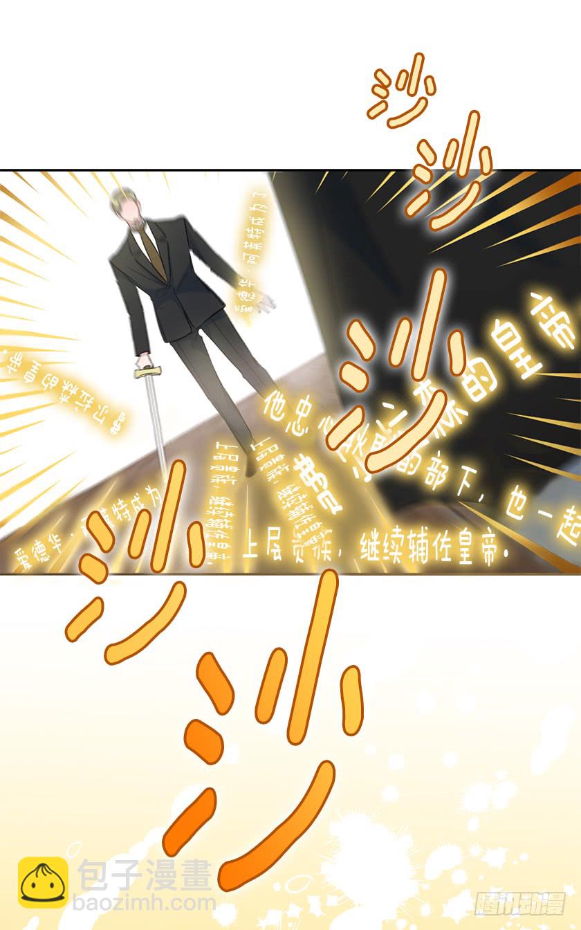 135.卡特的第一个愿望-第137话