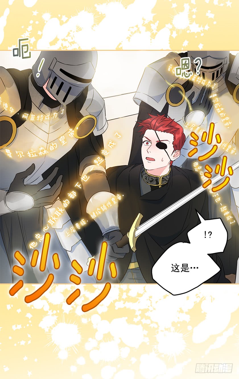 135.卡特的第一个愿望-第137话