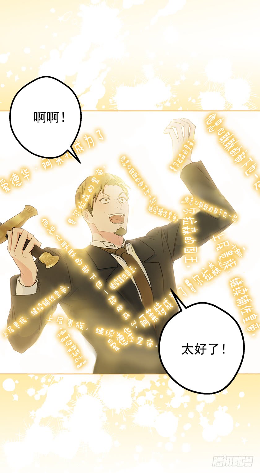 135.卡特的第一个愿望-第137话