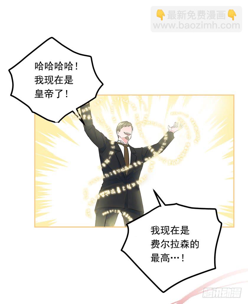 135.卡特的第一个愿望-第137话