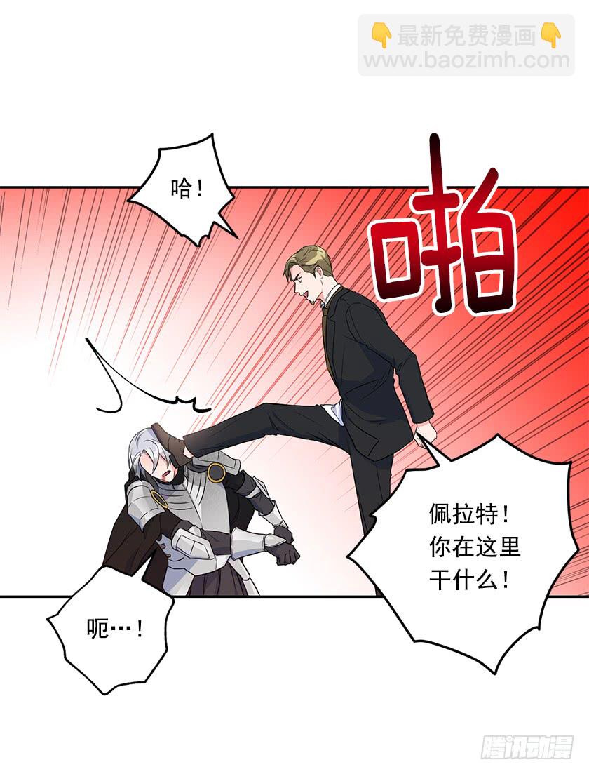 135.卡特的第一个愿望-第137话