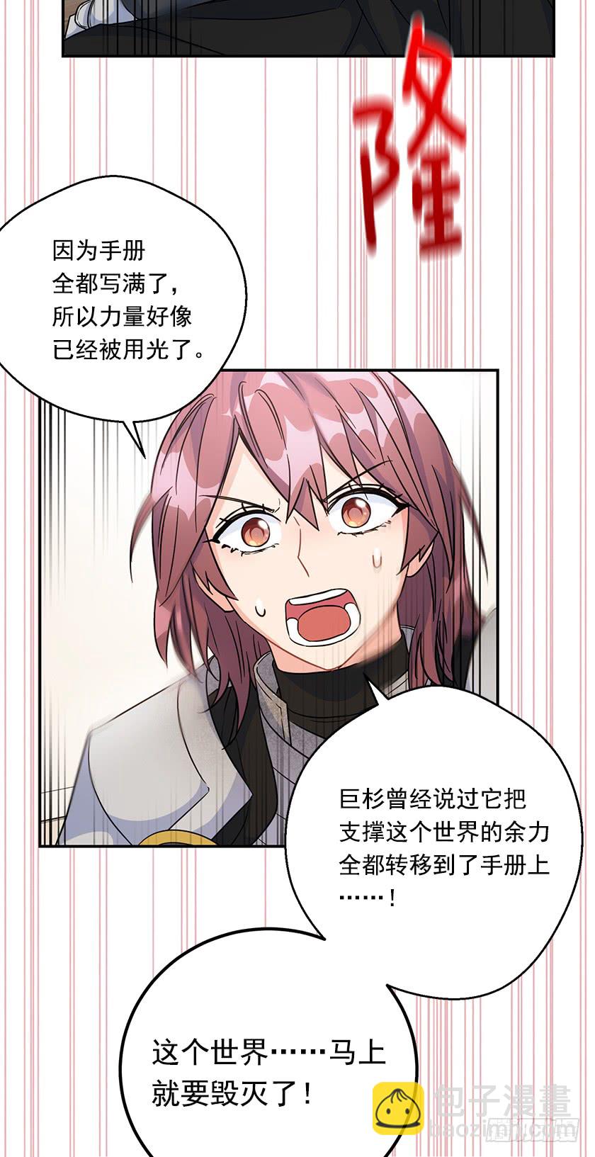 135.卡特的第一个愿望-第137话