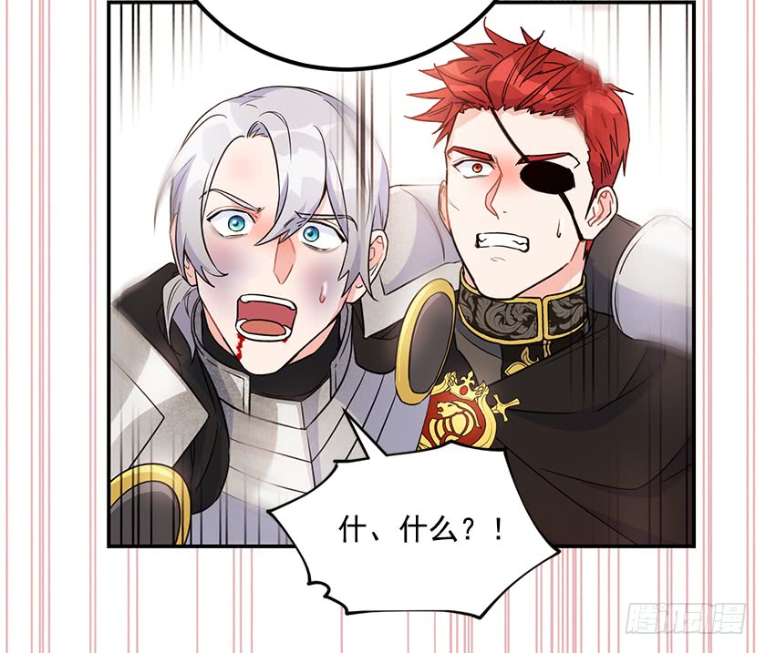 135.卡特的第一个愿望-第137话