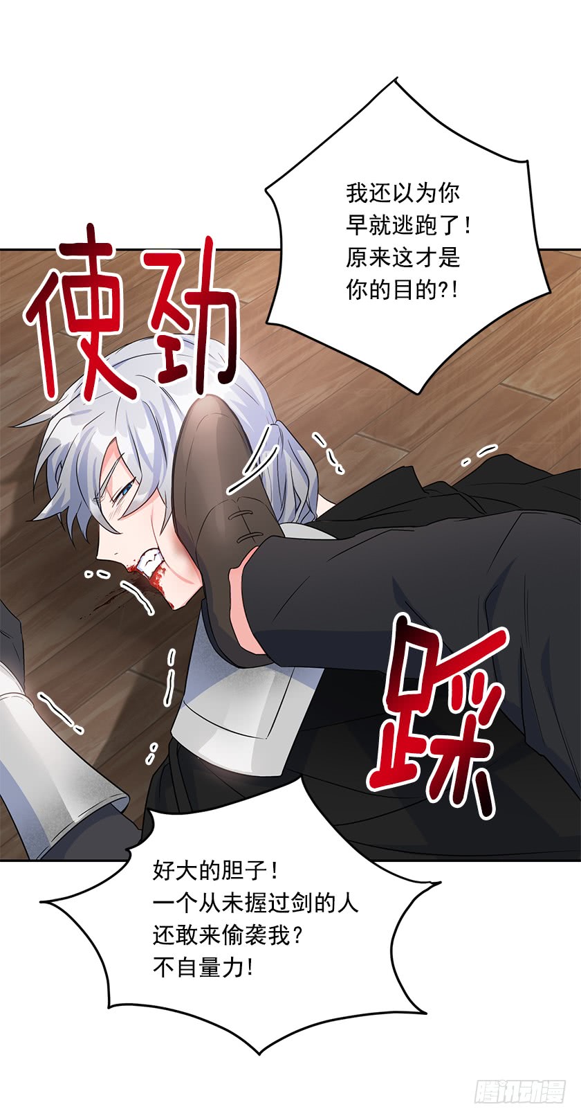 135.卡特的第一个愿望-第137话