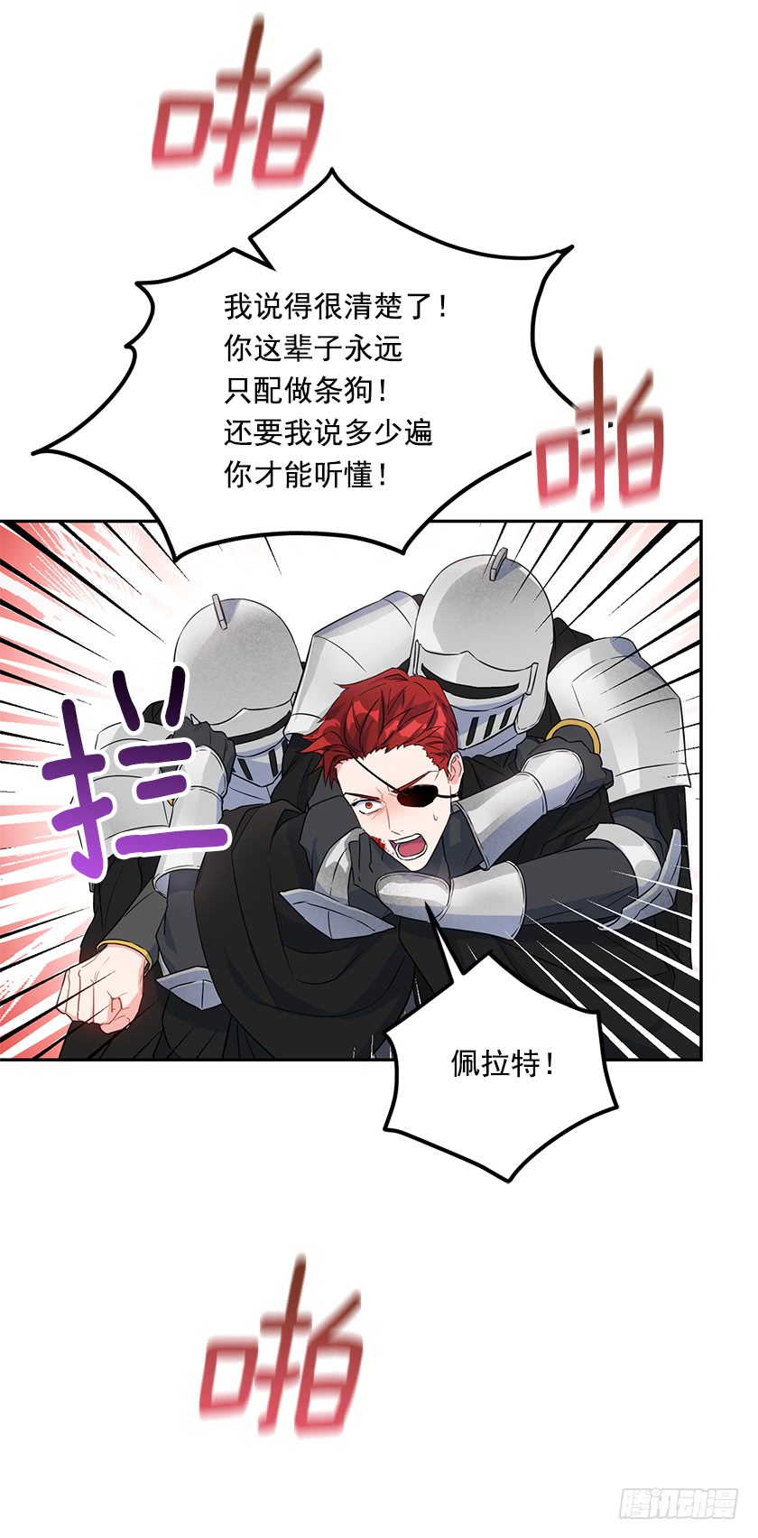 135.卡特的第一个愿望-第137话