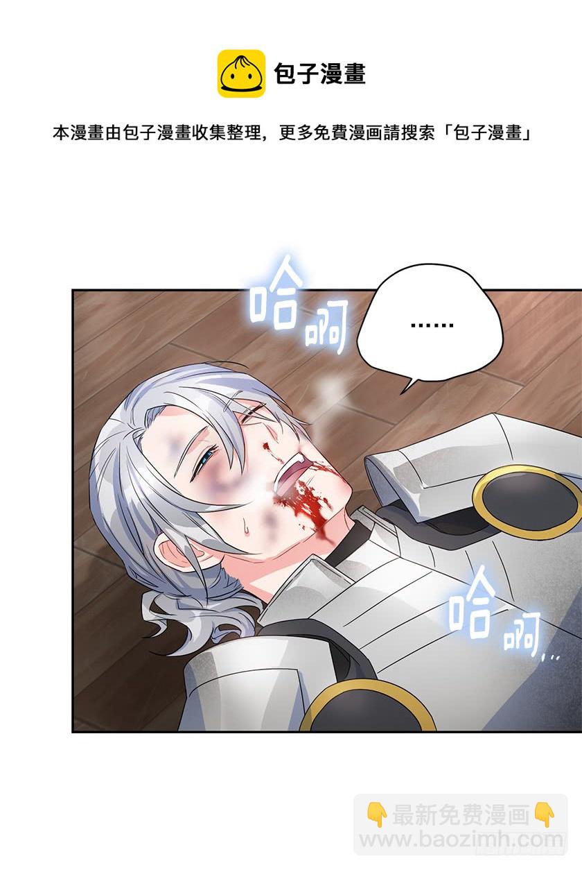 135.卡特的第一个愿望-第137话