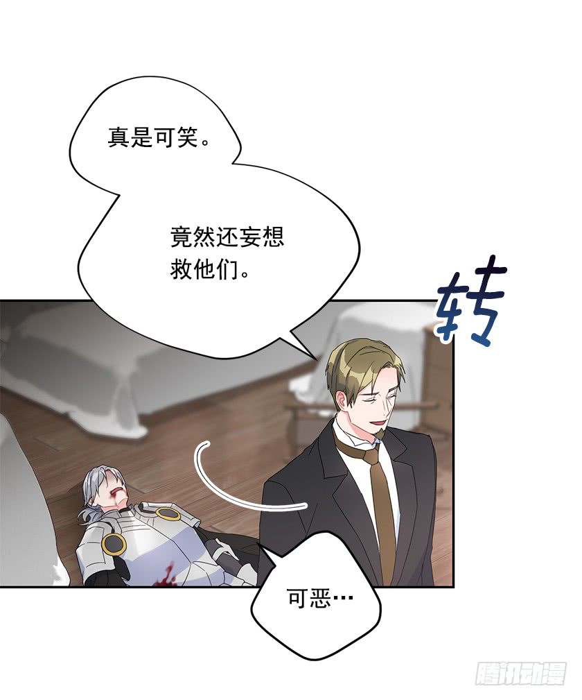 135.卡特的第一个愿望-第137话