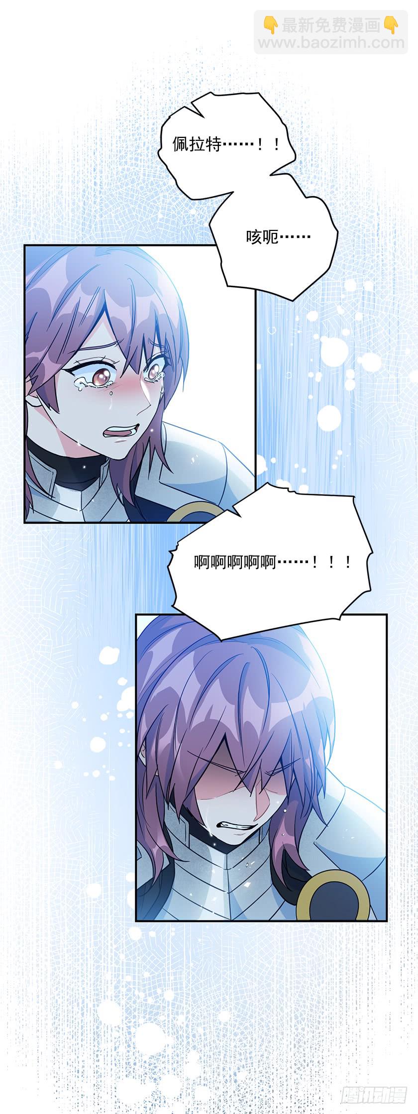 137.佩拉特之死(1/2)-第139话