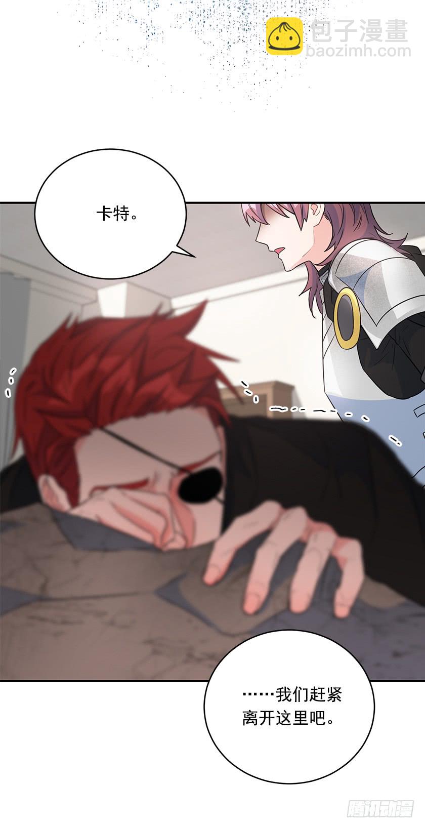 137.佩拉特之死(1/2)-第139话