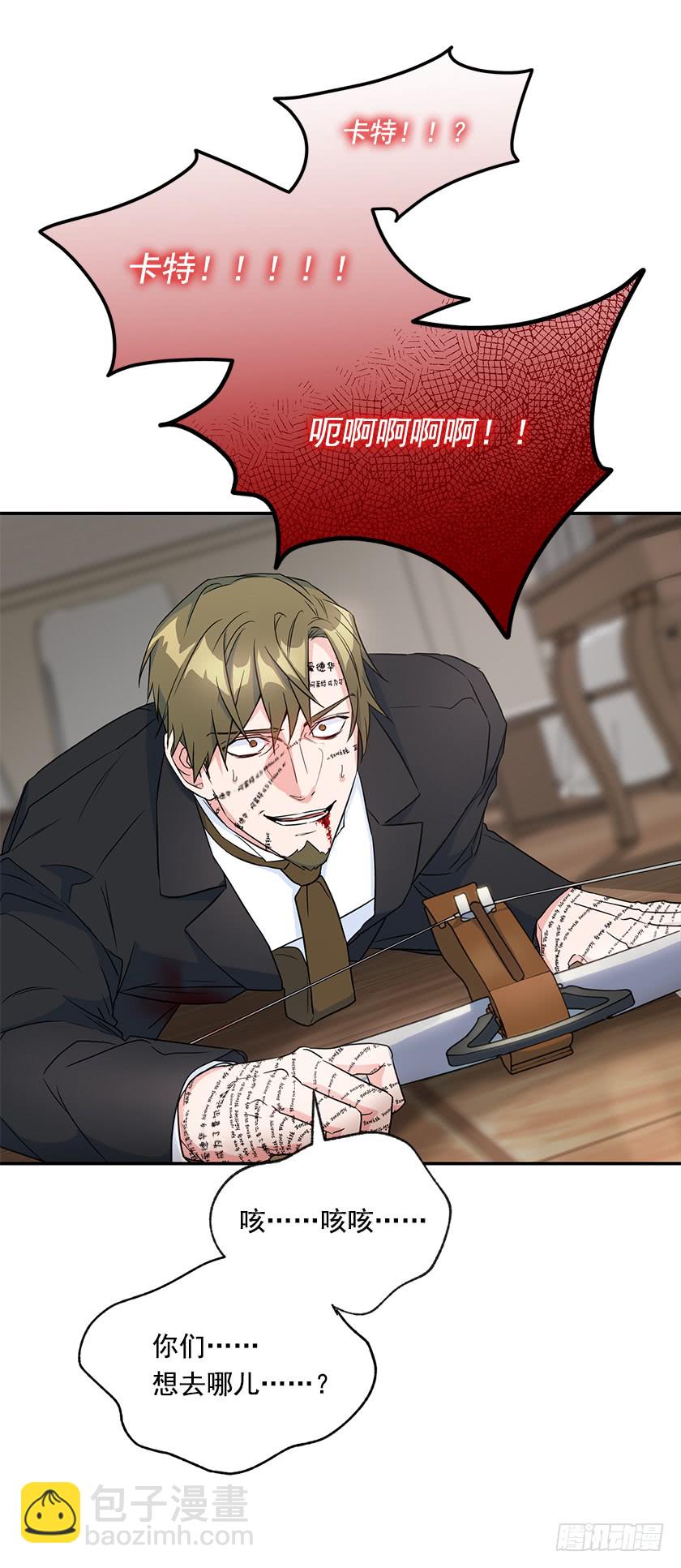 137.佩拉特之死(1/2)-第139话