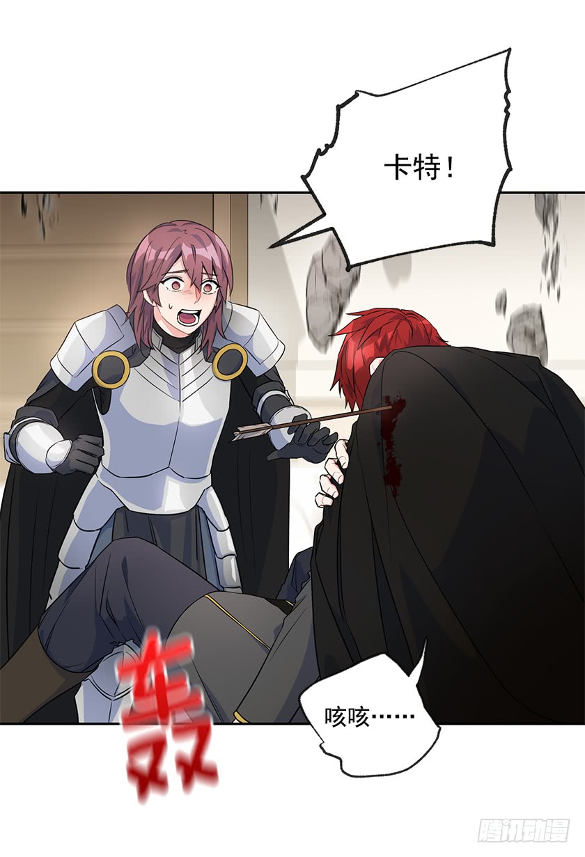 137.佩拉特之死(1/2)-第139话