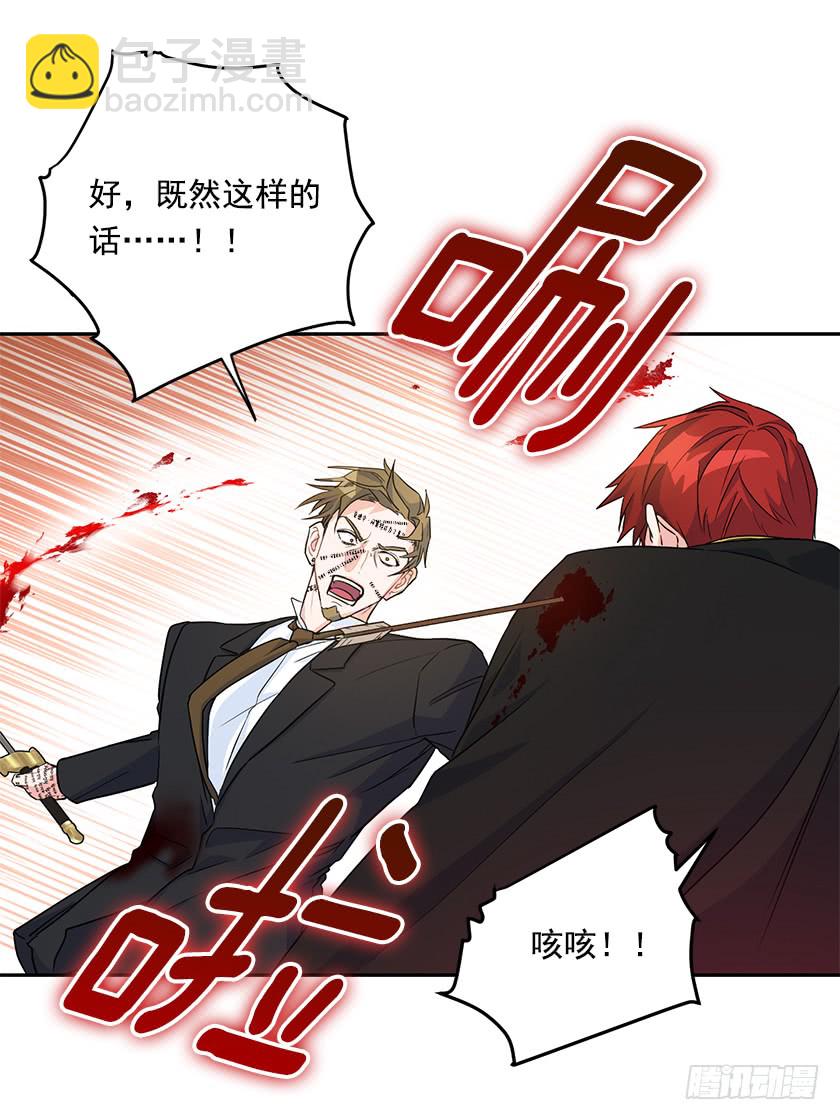 137.佩拉特之死(1/2)-第139话