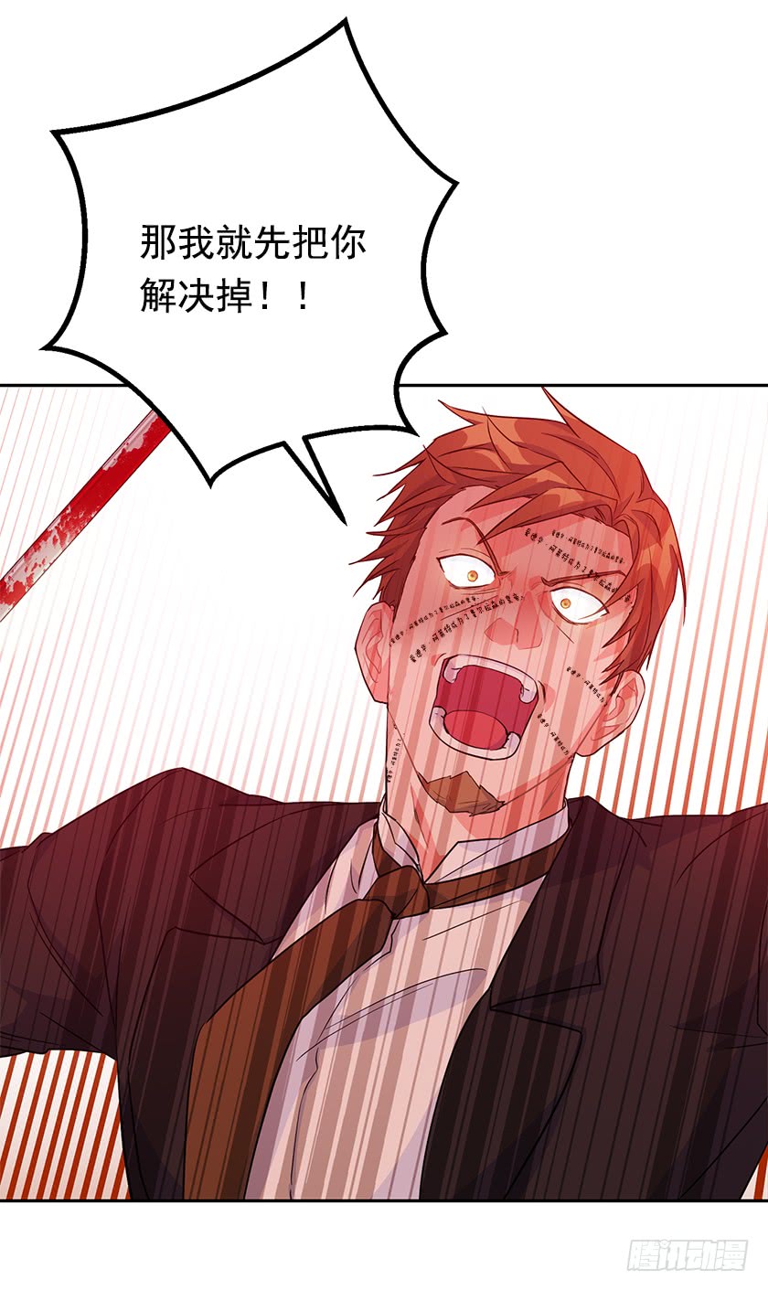 137.佩拉特之死(1/2)-第139话