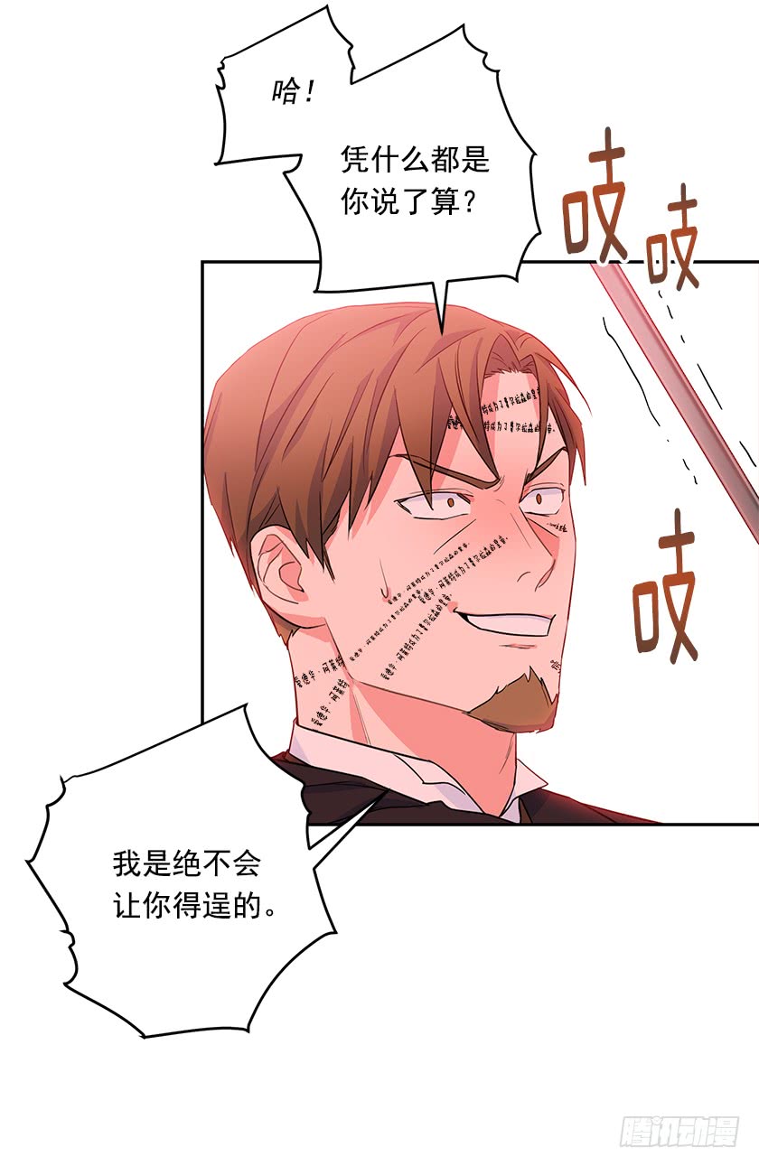 137.佩拉特之死(1/2)-第139话