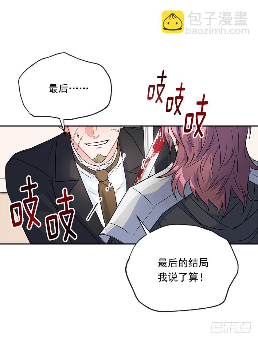 137.佩拉特之死(1/2)-第139话