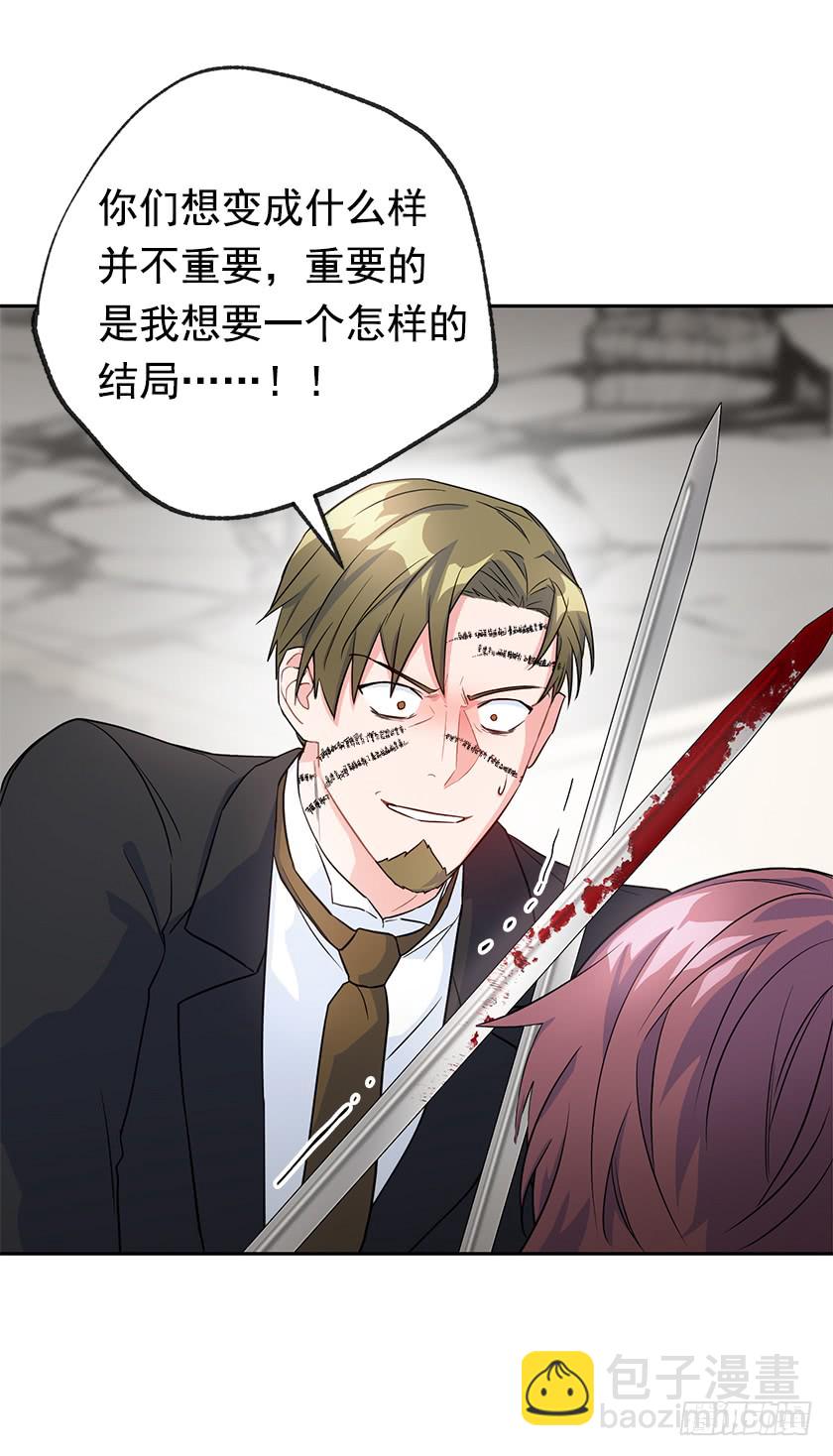 137.佩拉特之死(1/2)-第139话