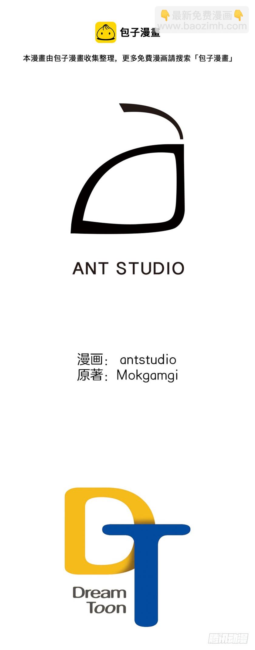 137.佩拉特之死(1/2)-第139话