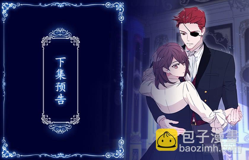 137.佩拉特之死(1/2)-第139话