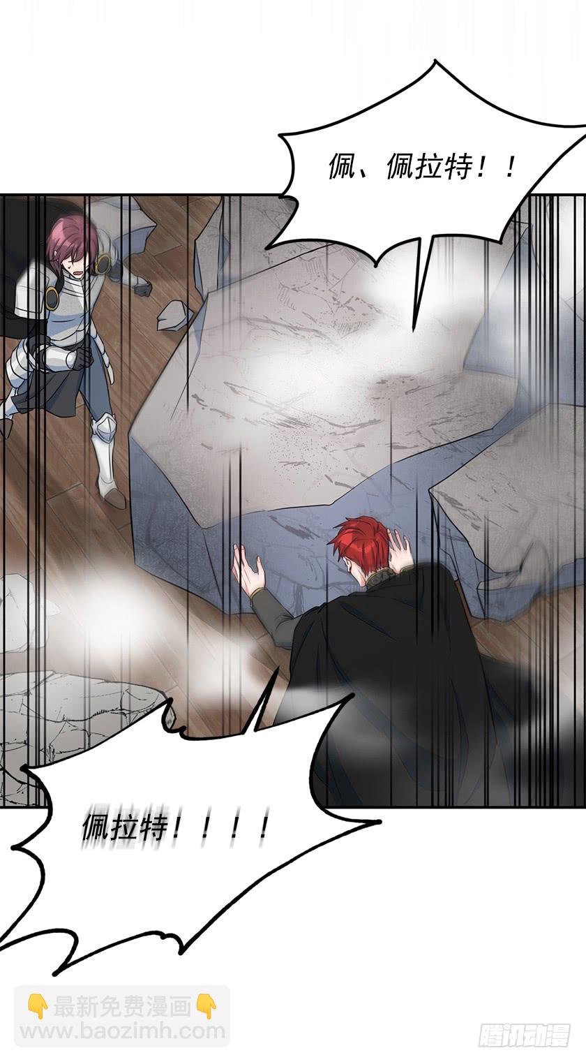 137.佩拉特之死(1/2)-第139话