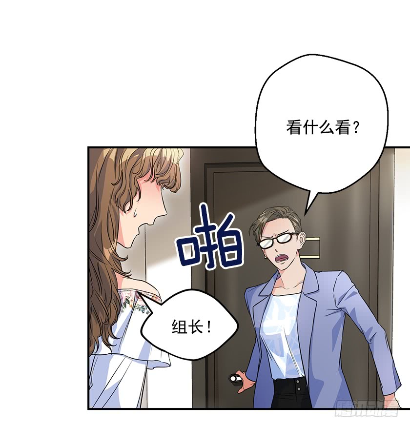 139.这次让卡特做主人公(1/2)-第141话