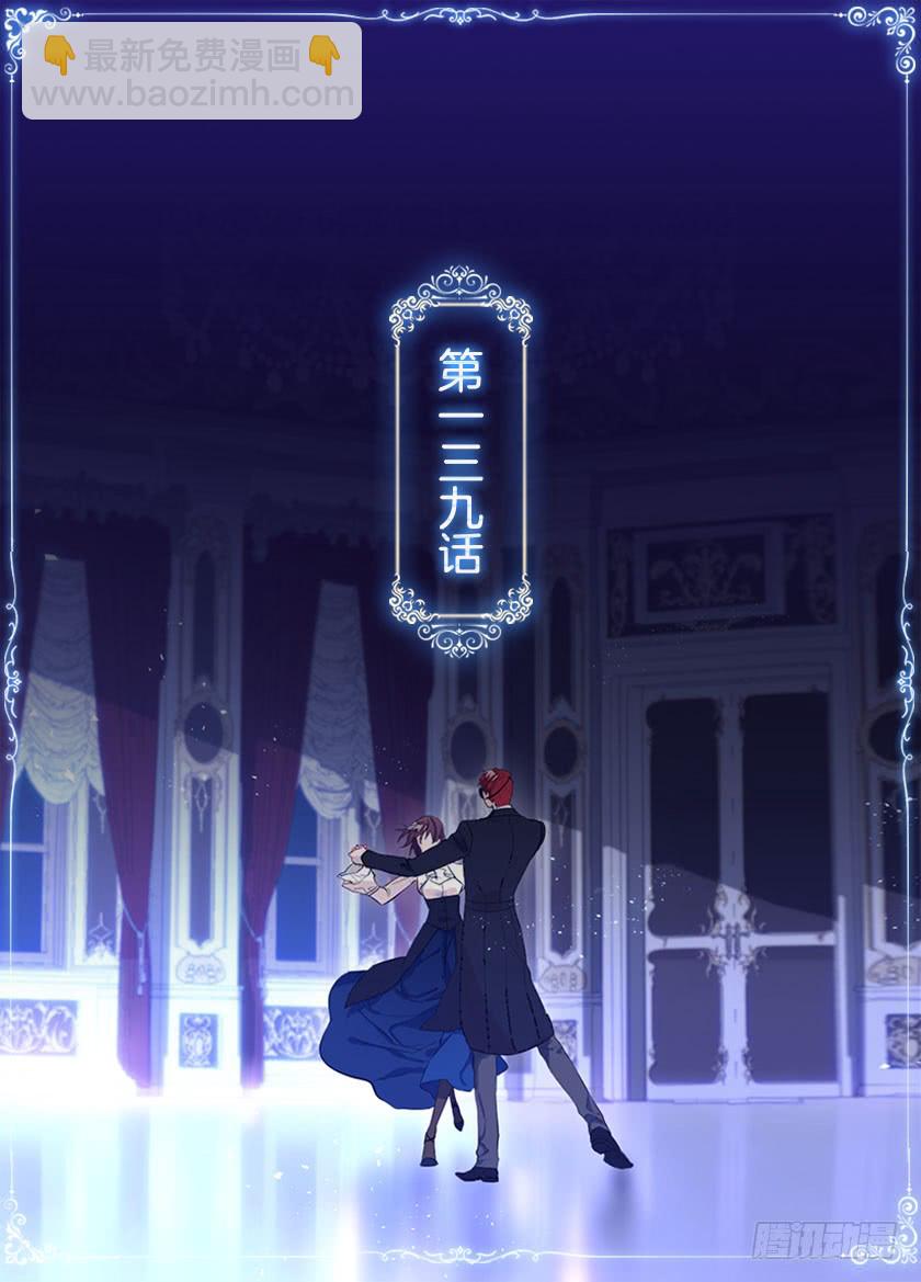 139.这次让卡特做主人公(1/2)-第141话