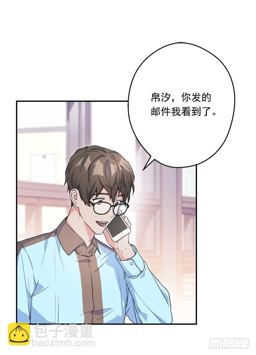 139.这次让卡特做主人公(1/2)-第141话