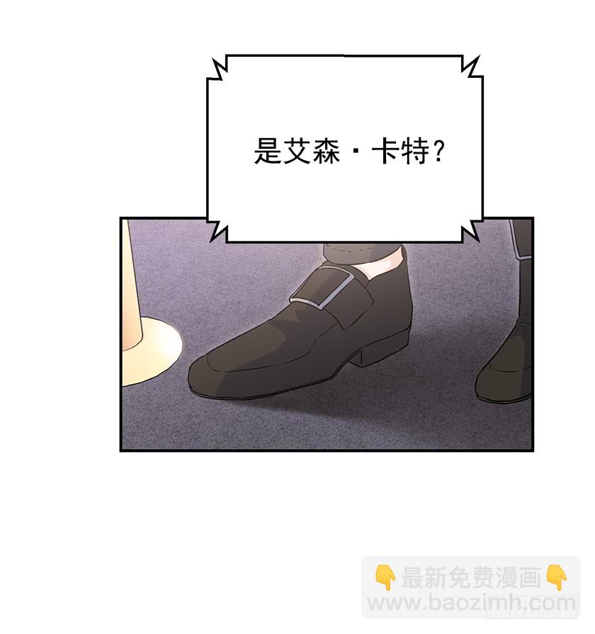 139.这次让卡特做主人公(1/2)-第141话
