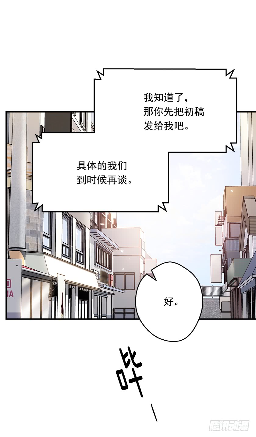 139.这次让卡特做主人公(1/2)-第141话