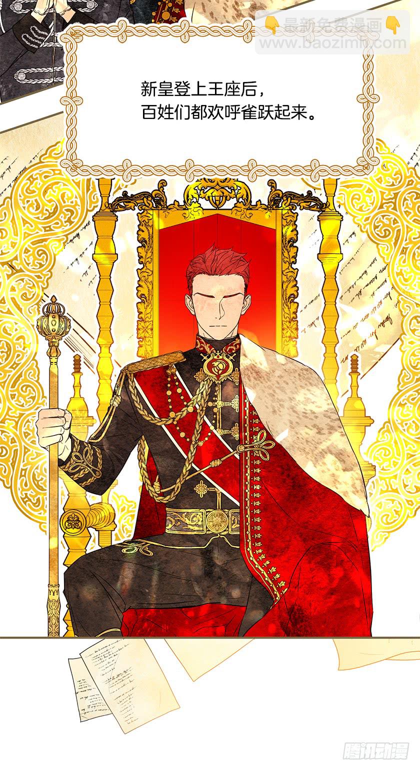 139.这次让卡特做主人公(1/2)-第141话